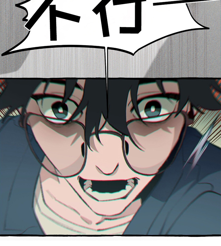 噩梦旅行steam漫画,第12章：再次醒来1图