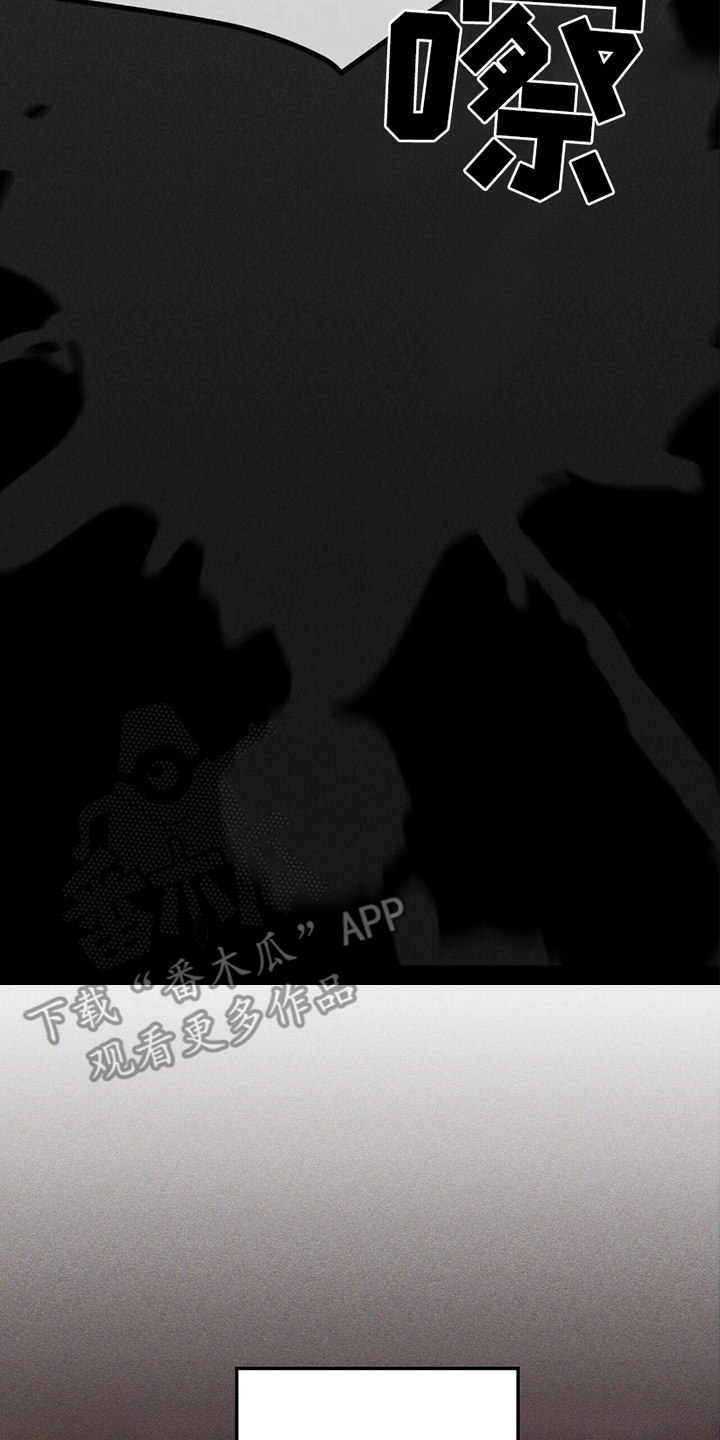 噩梦旅行steam漫画,第10章：主人公1图