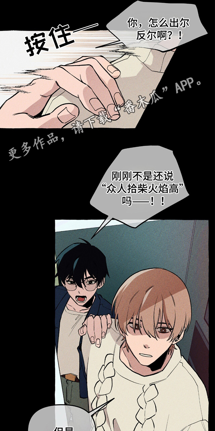 第15章：又是一样4