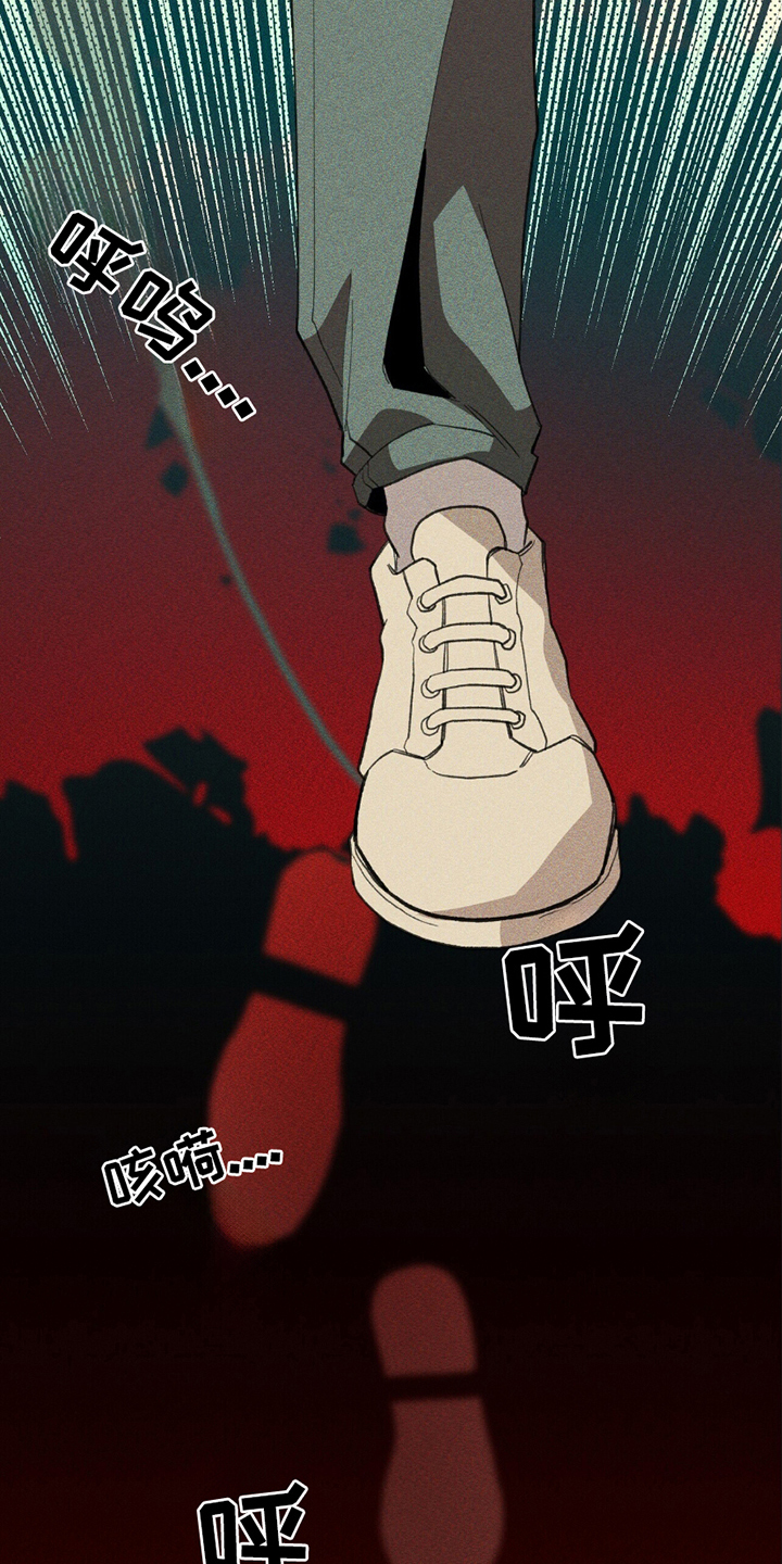 噩梦旅行steam漫画,第12章：再次醒来5图