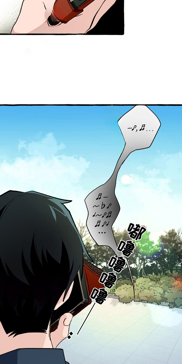 第3章：发现手机2