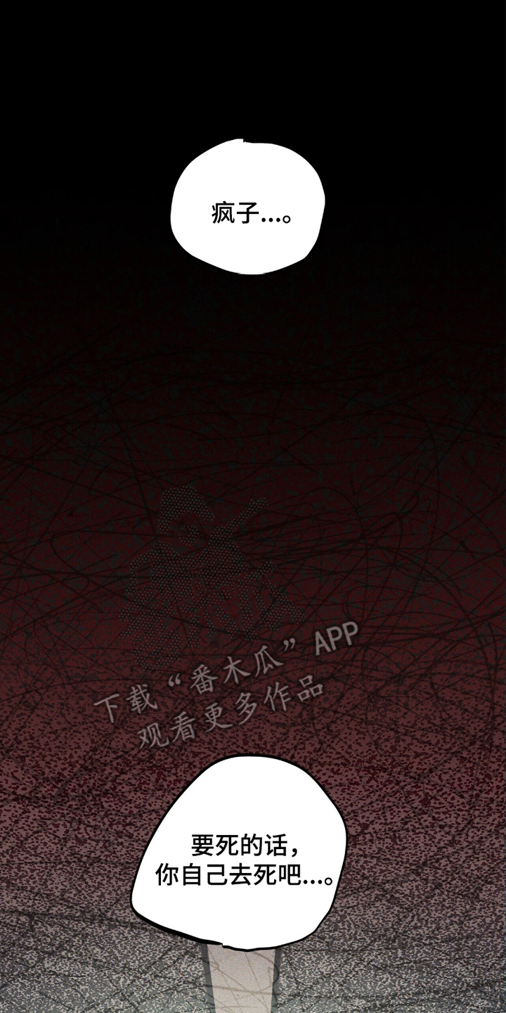 第21章：是我0