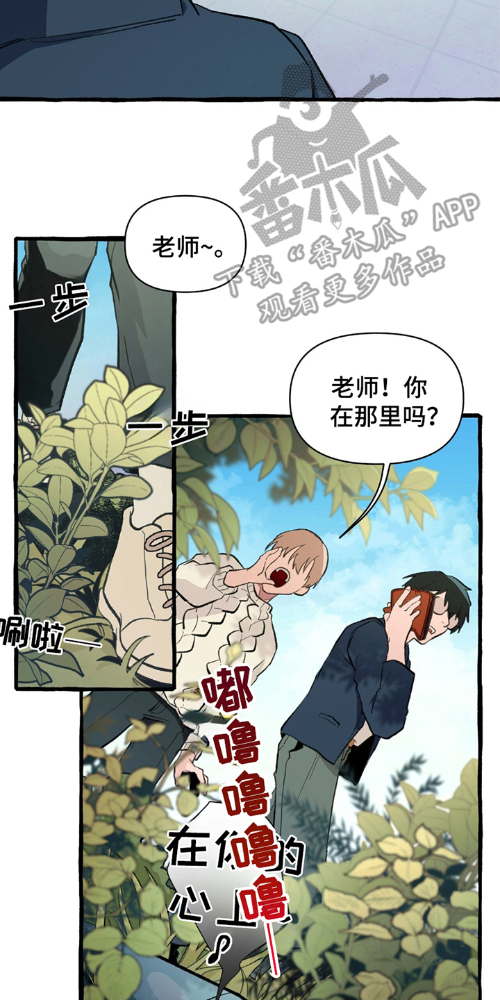 第3章：发现手机3