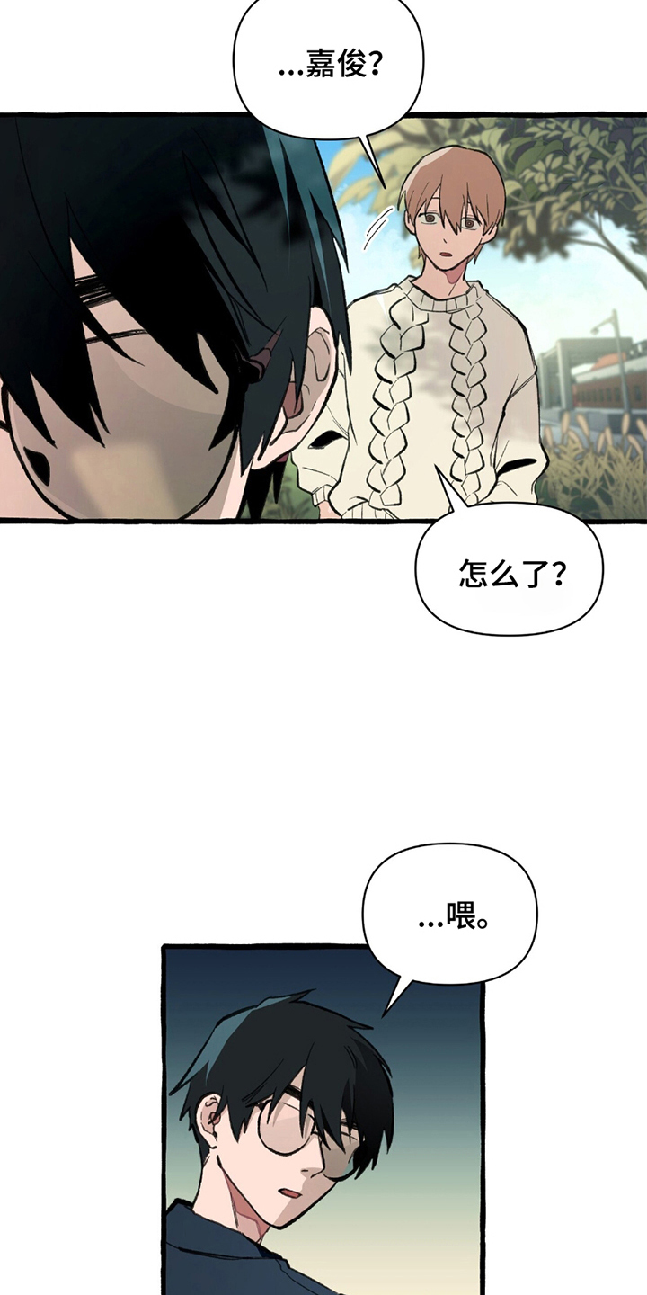 第3章：发现手机1