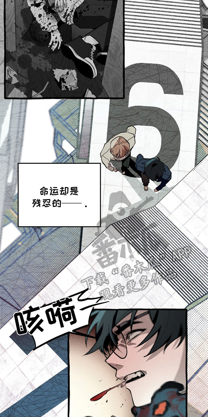 第20章：绝望1