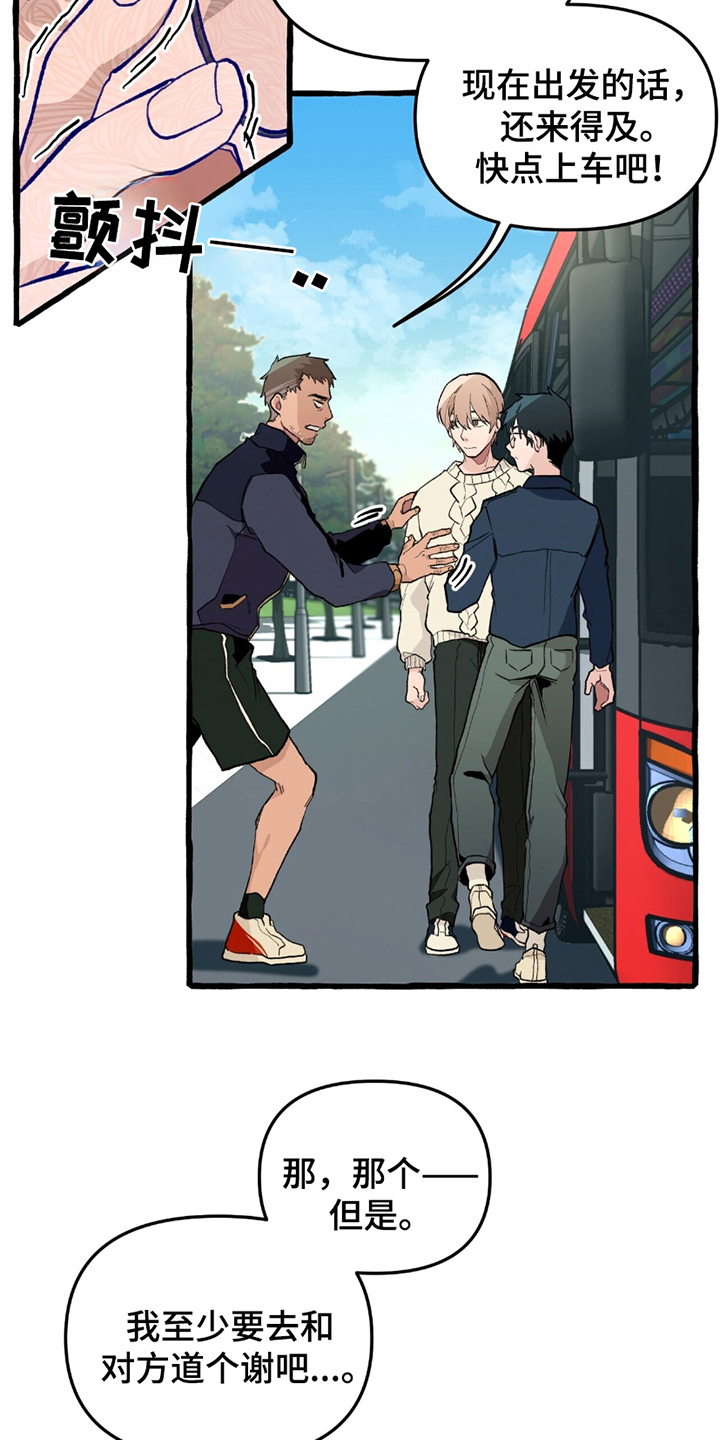 第6章：自投罗网1
