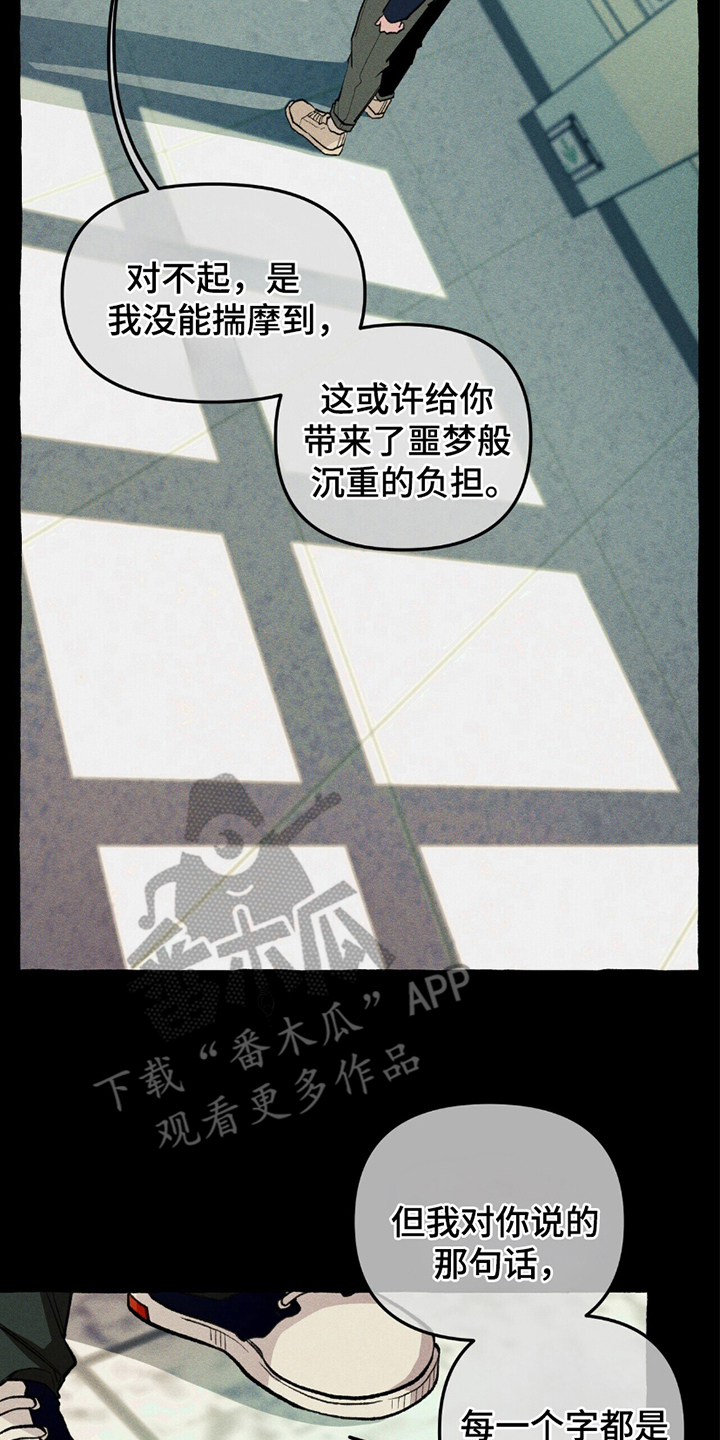 第14章：反感3