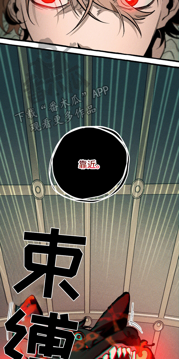 第9章：暴乱0
