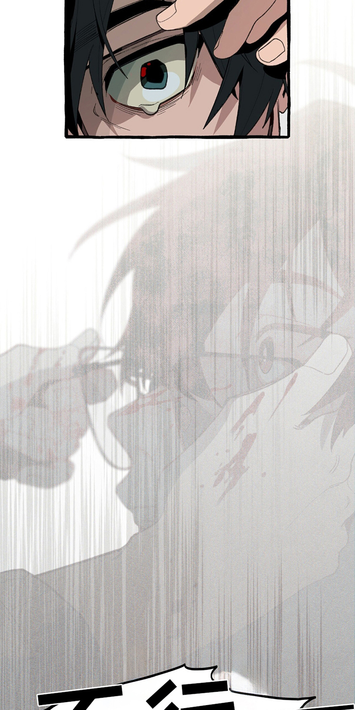 噩梦旅行steam漫画,第12章：再次醒来5图