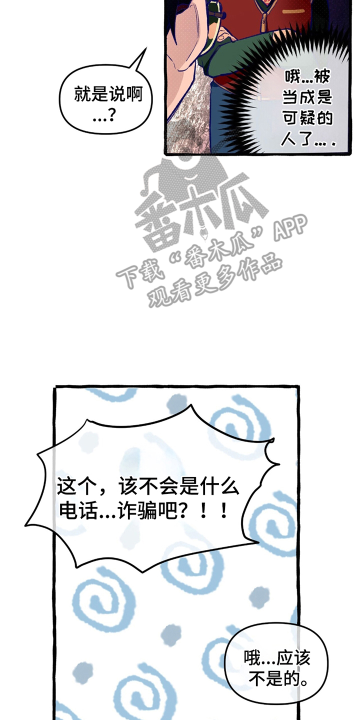 第2章：异能高中1