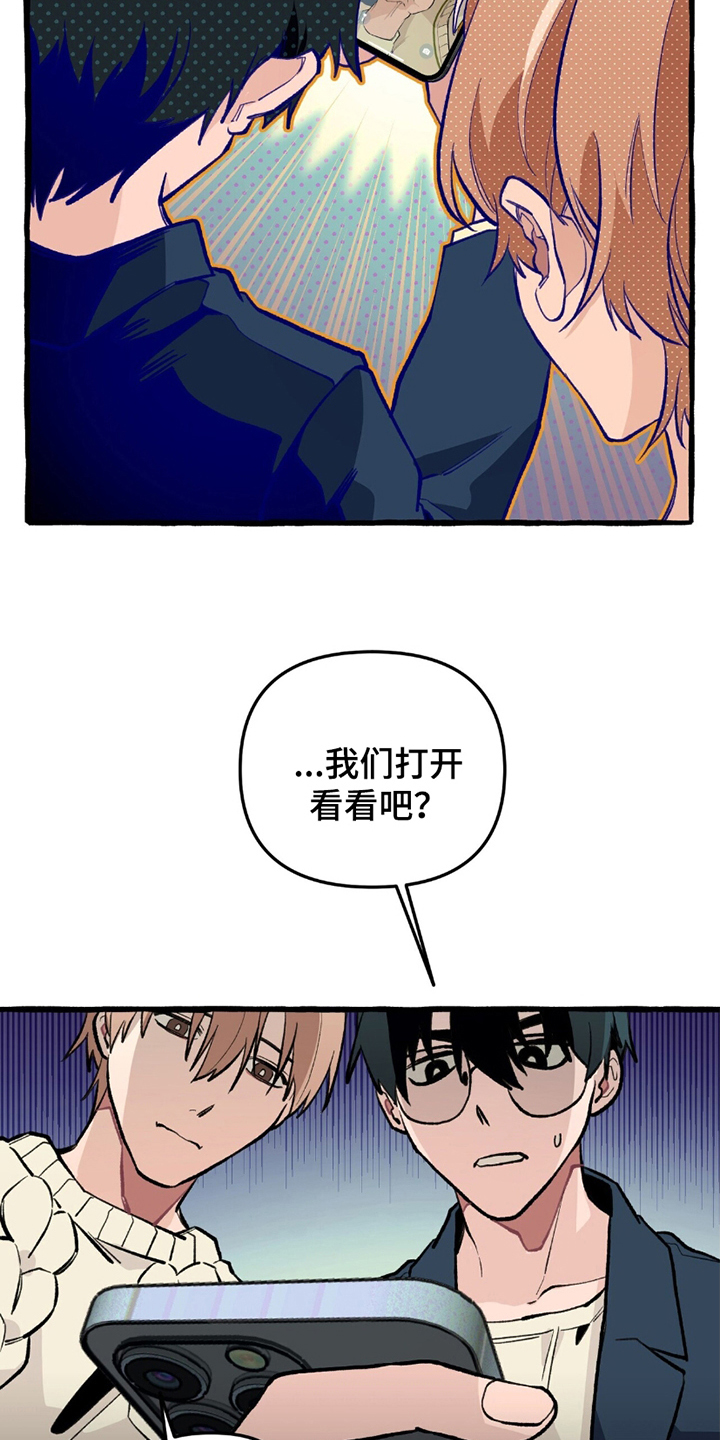 第4章：危险能力4