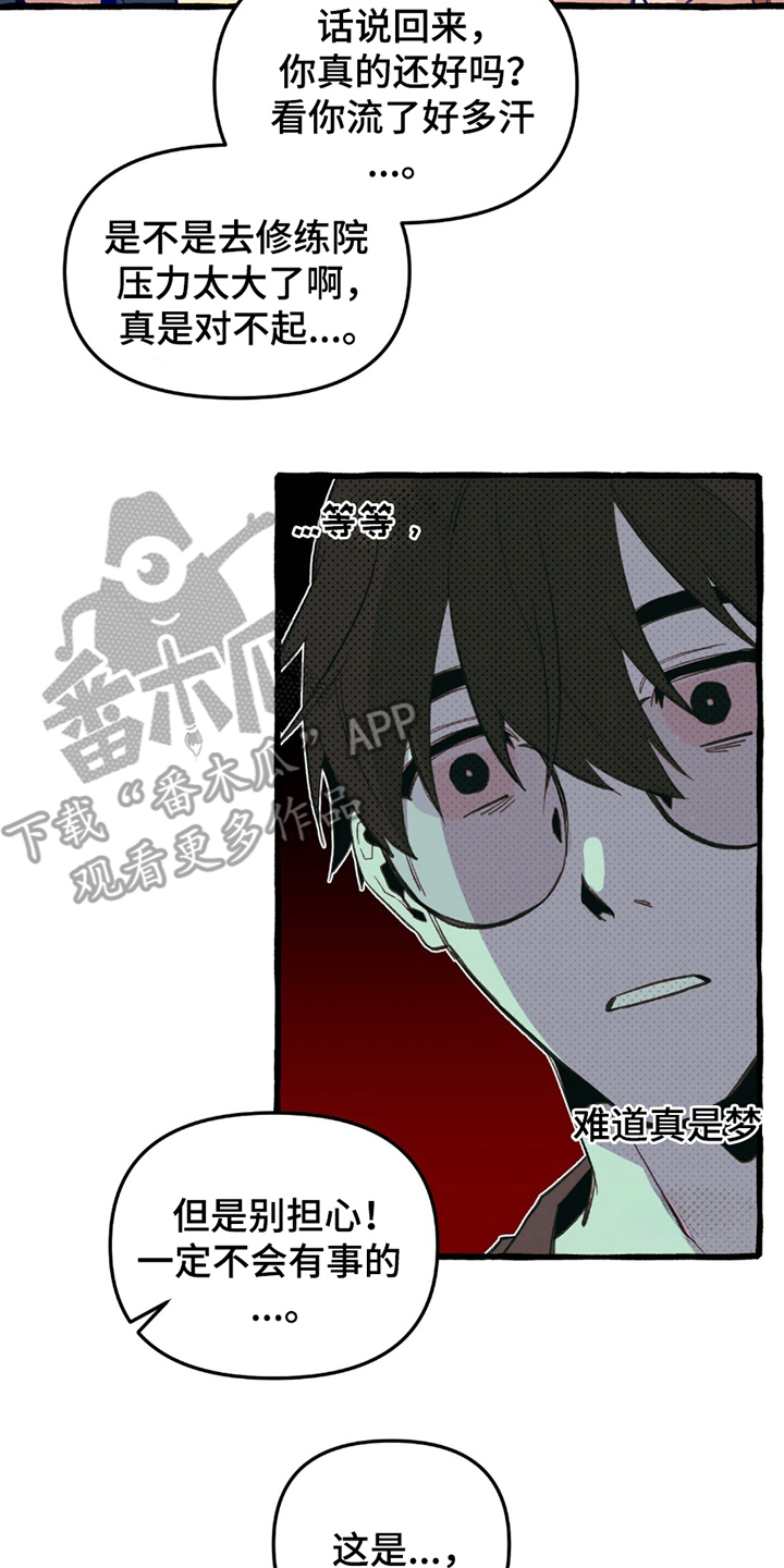 噩梦旅行漫画,第11章：预知梦4图