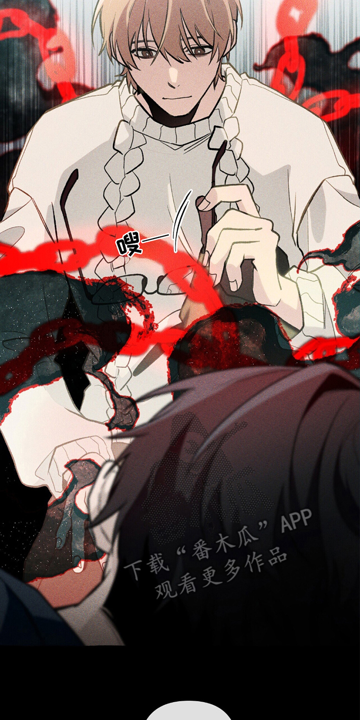 噩梦旅行steam漫画,第17章：保护好你1图