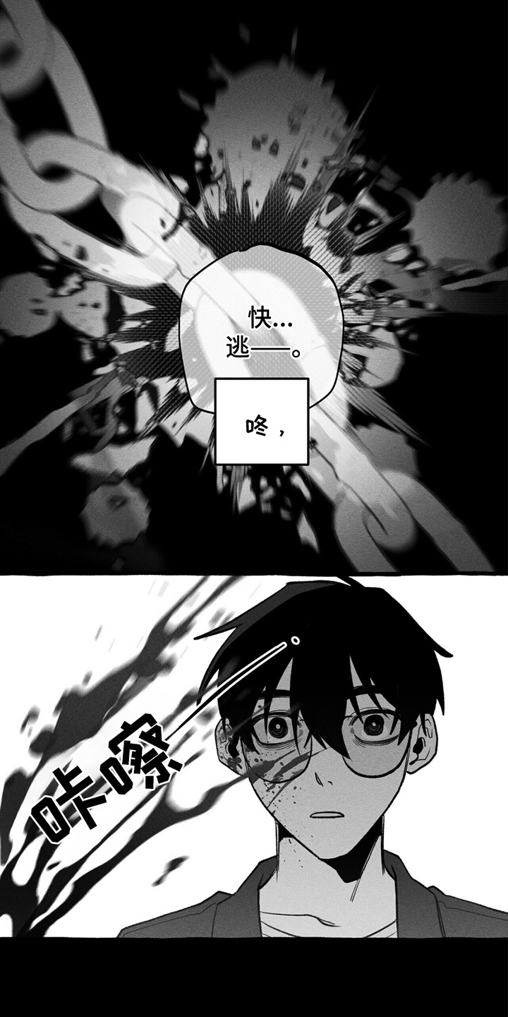 第21章：是我2