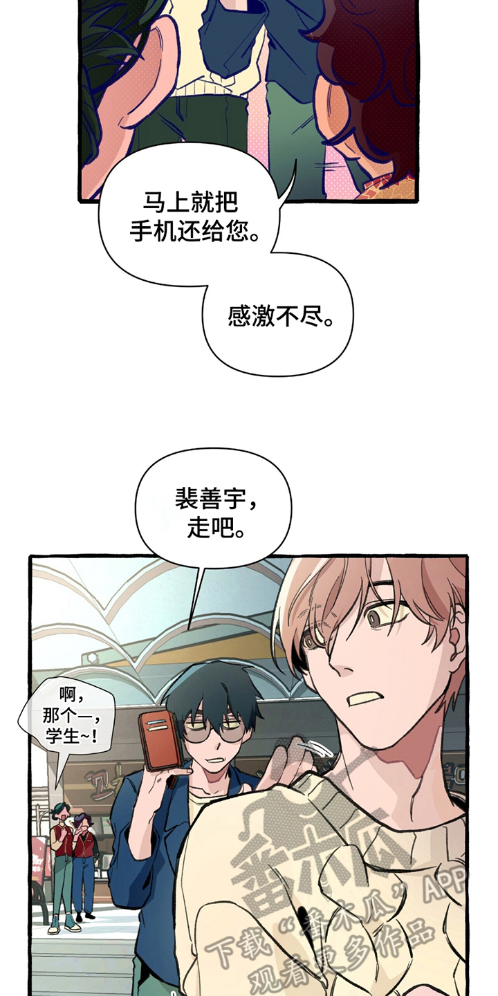 第3章：发现手机0
