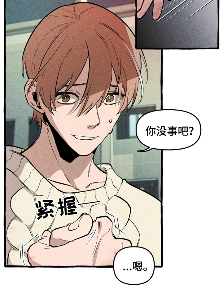 第9章：暴乱4