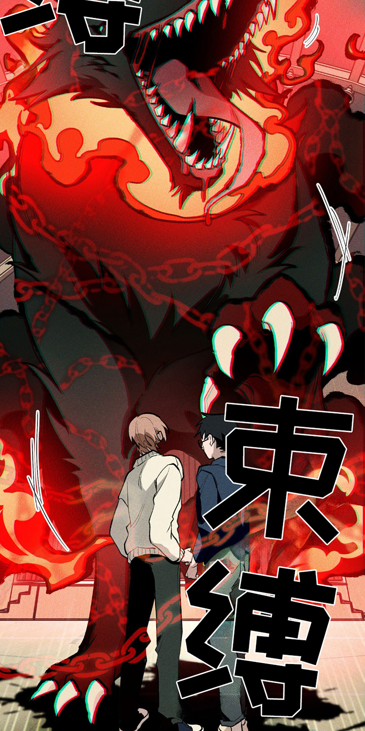 第9章：暴乱1