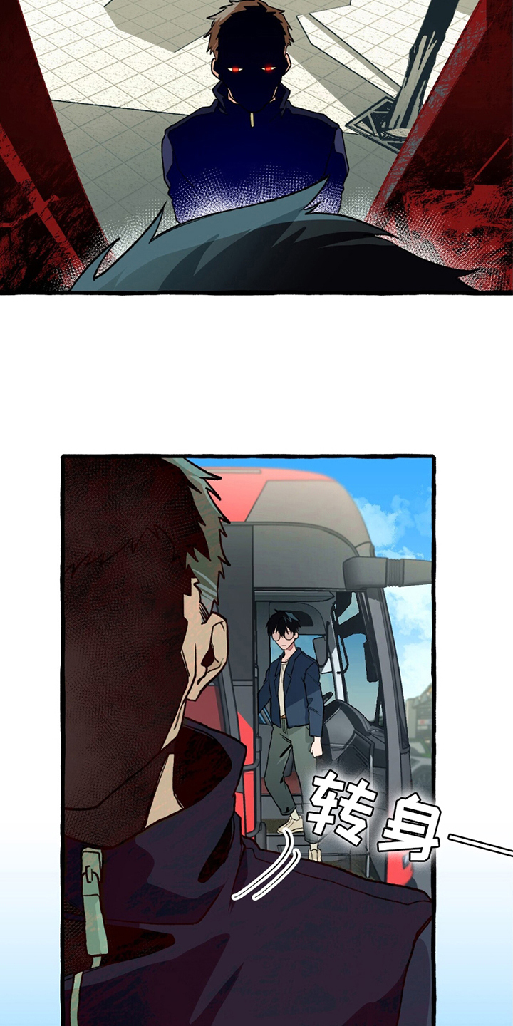 第6章：自投罗网2
