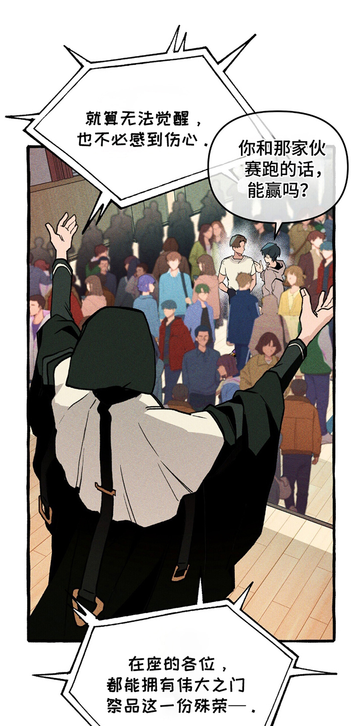 第9章：暴乱0