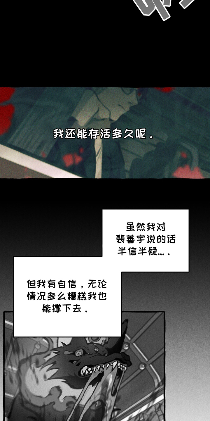 第9章：暴乱0