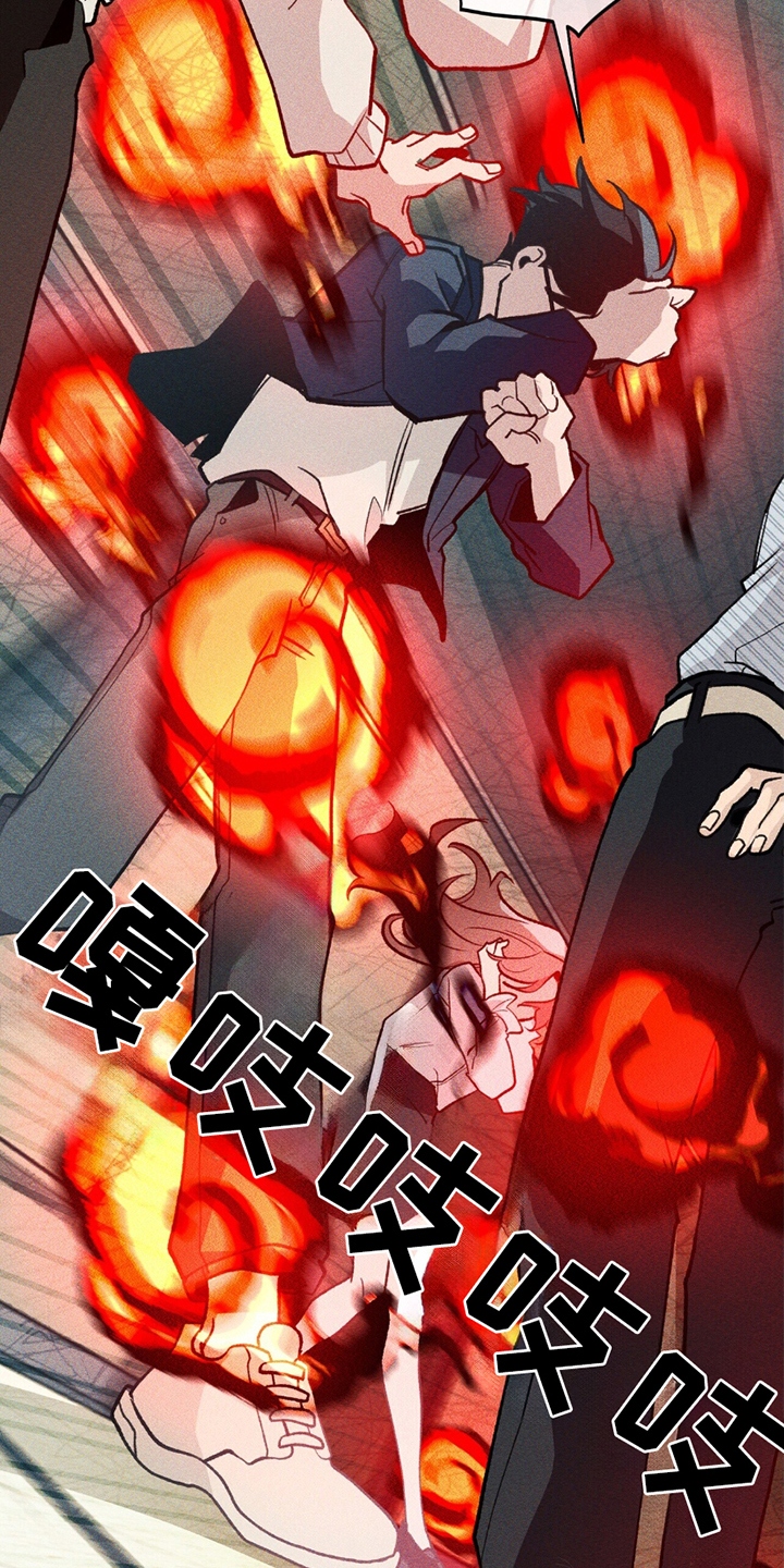 噩梦旅行漫画,第18章：借助1图