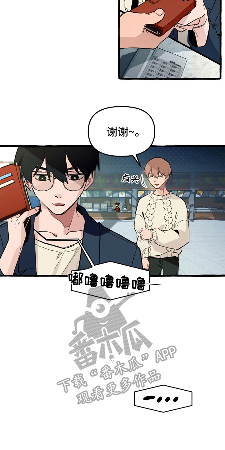 第2章：异能高中3