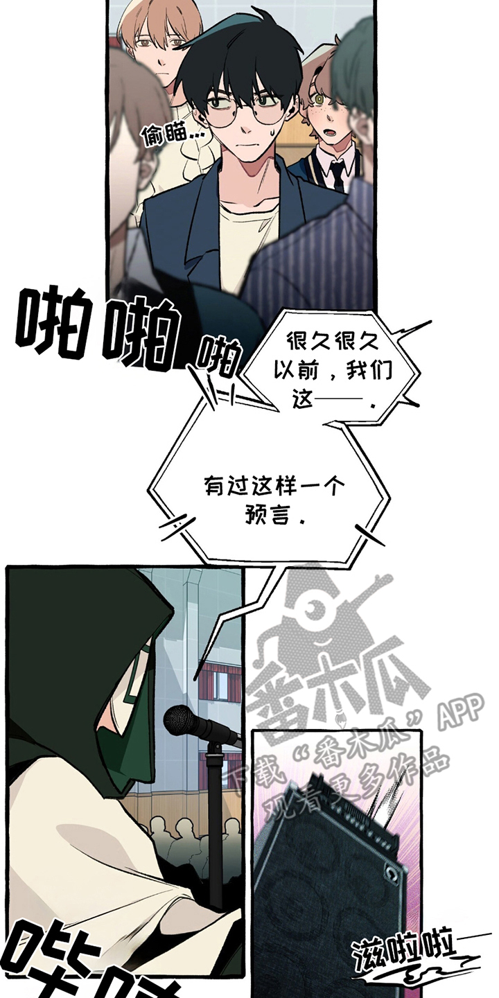 第8章：犄角0