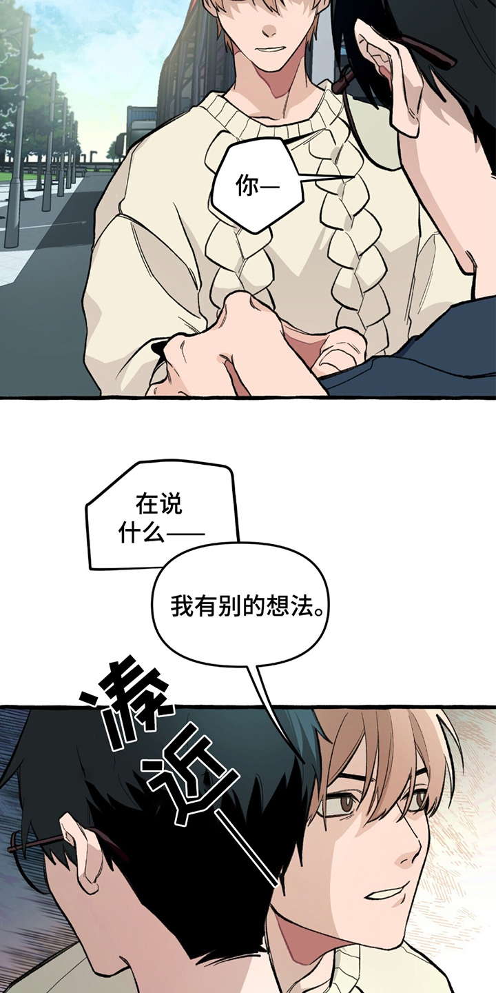 第6章：自投罗网3