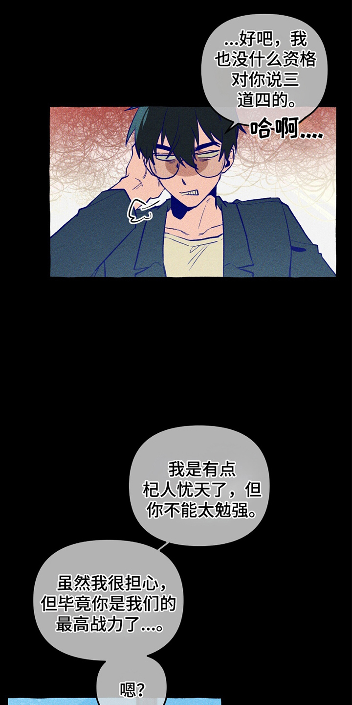 第15章：又是一样2