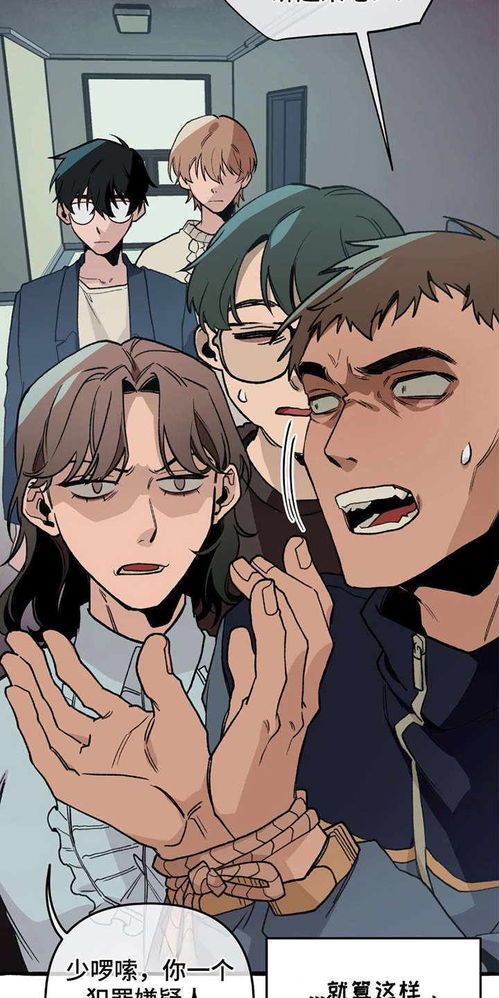 噩梦旅行漫画,第18章：借助3图