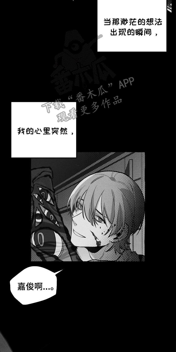第21章：是我1