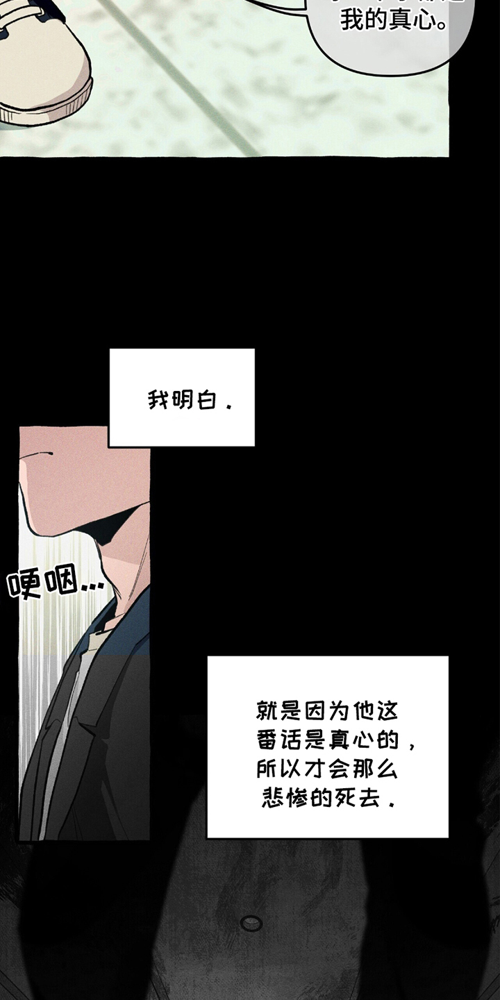 第14章：反感4