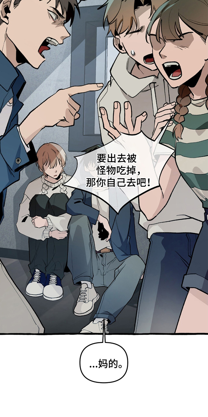第19章：陷阱4