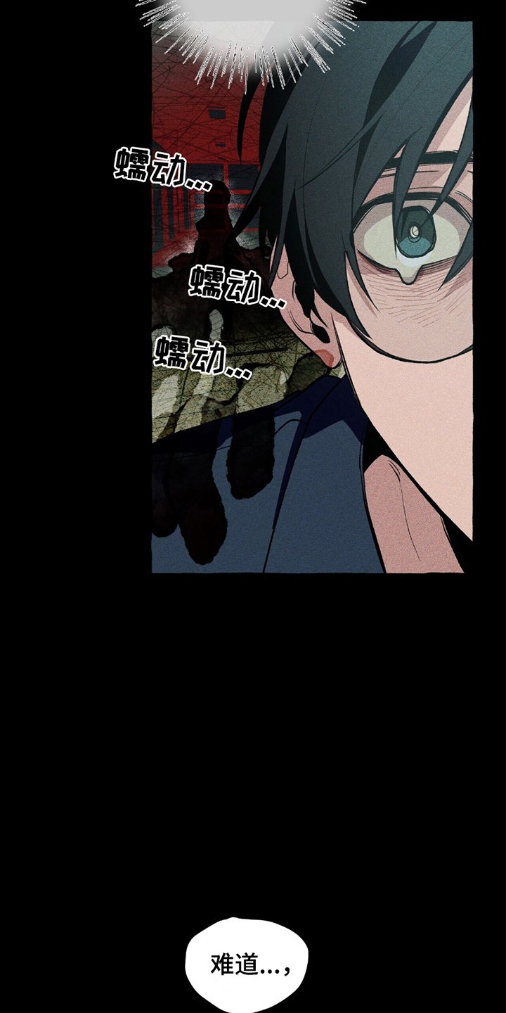 第21章：是我2