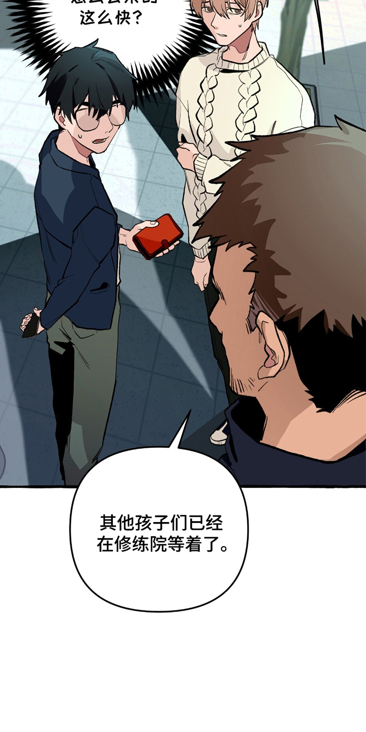 第6章：自投罗网2