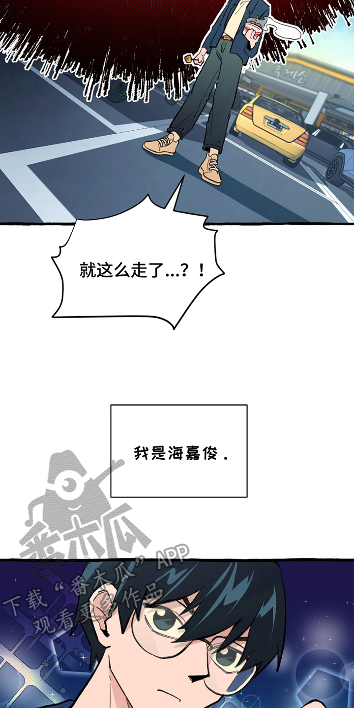 第1章：掉队0
