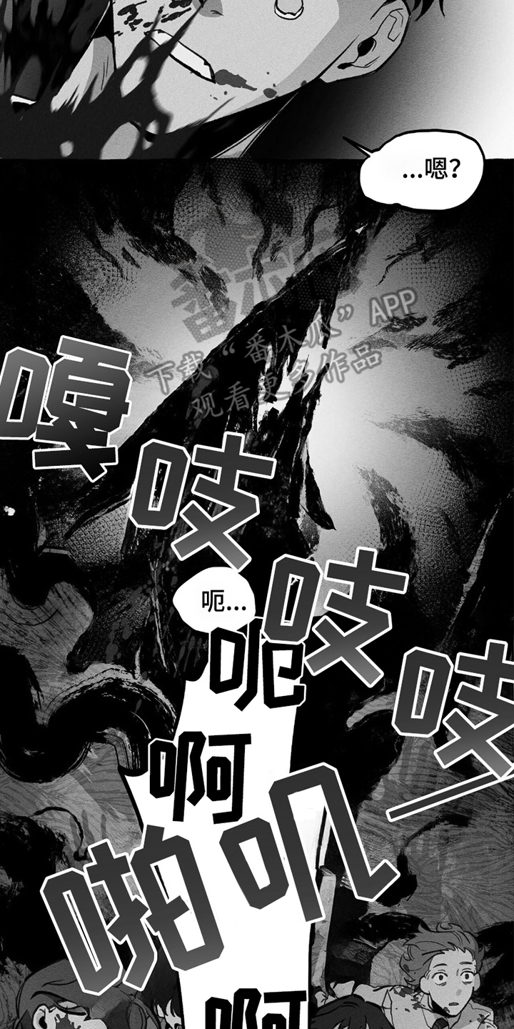 第9章：暴乱0