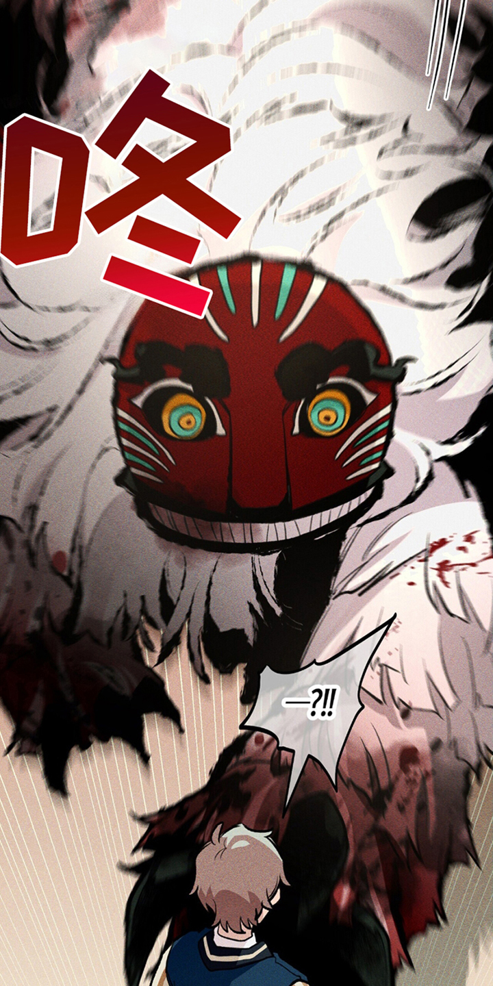 噩梦旅行steam漫画,第16章：结界4图