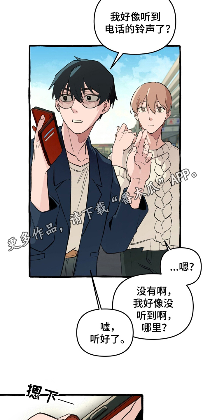 第3章：发现手机1