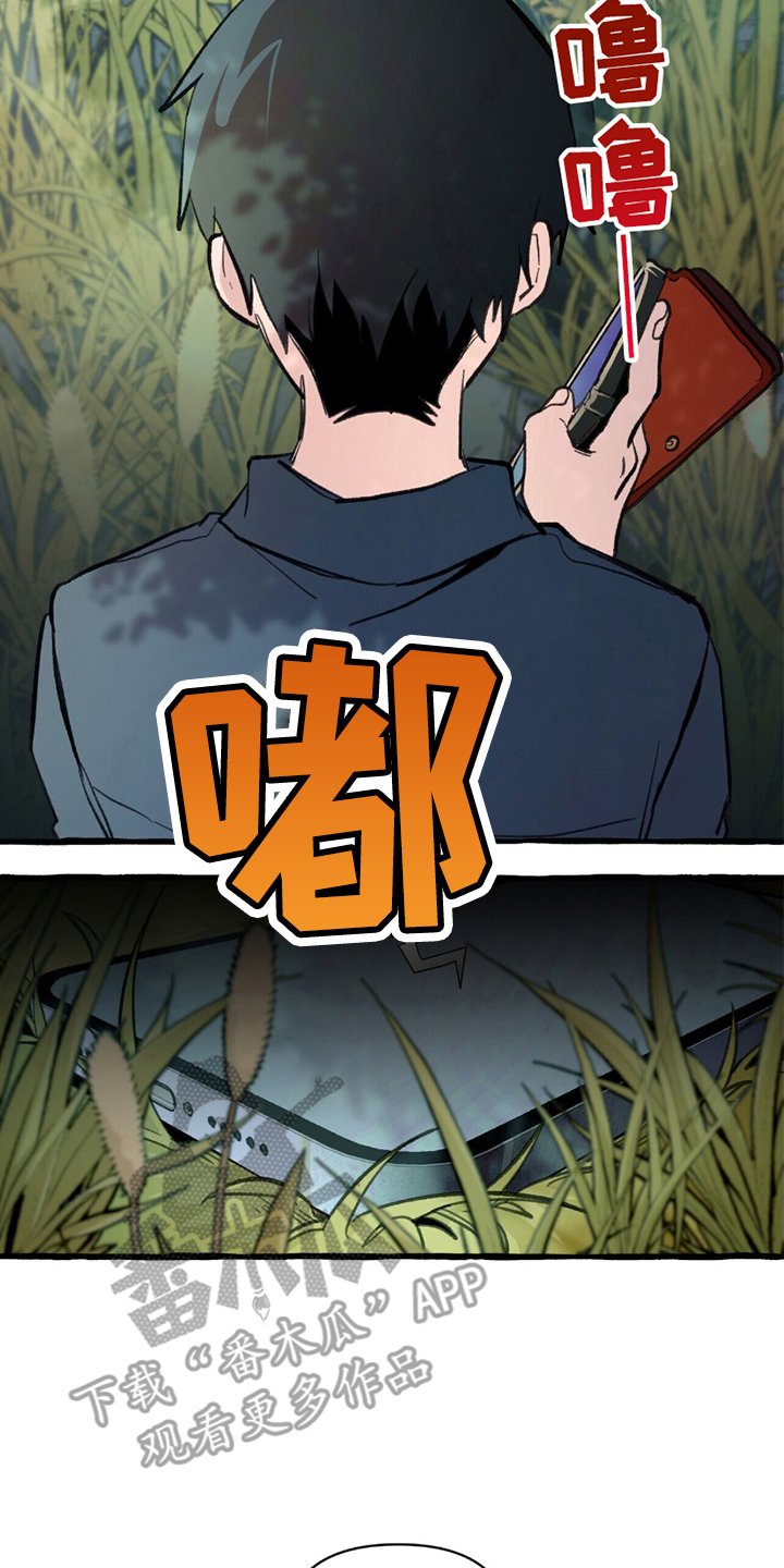 第3章：发现手机0