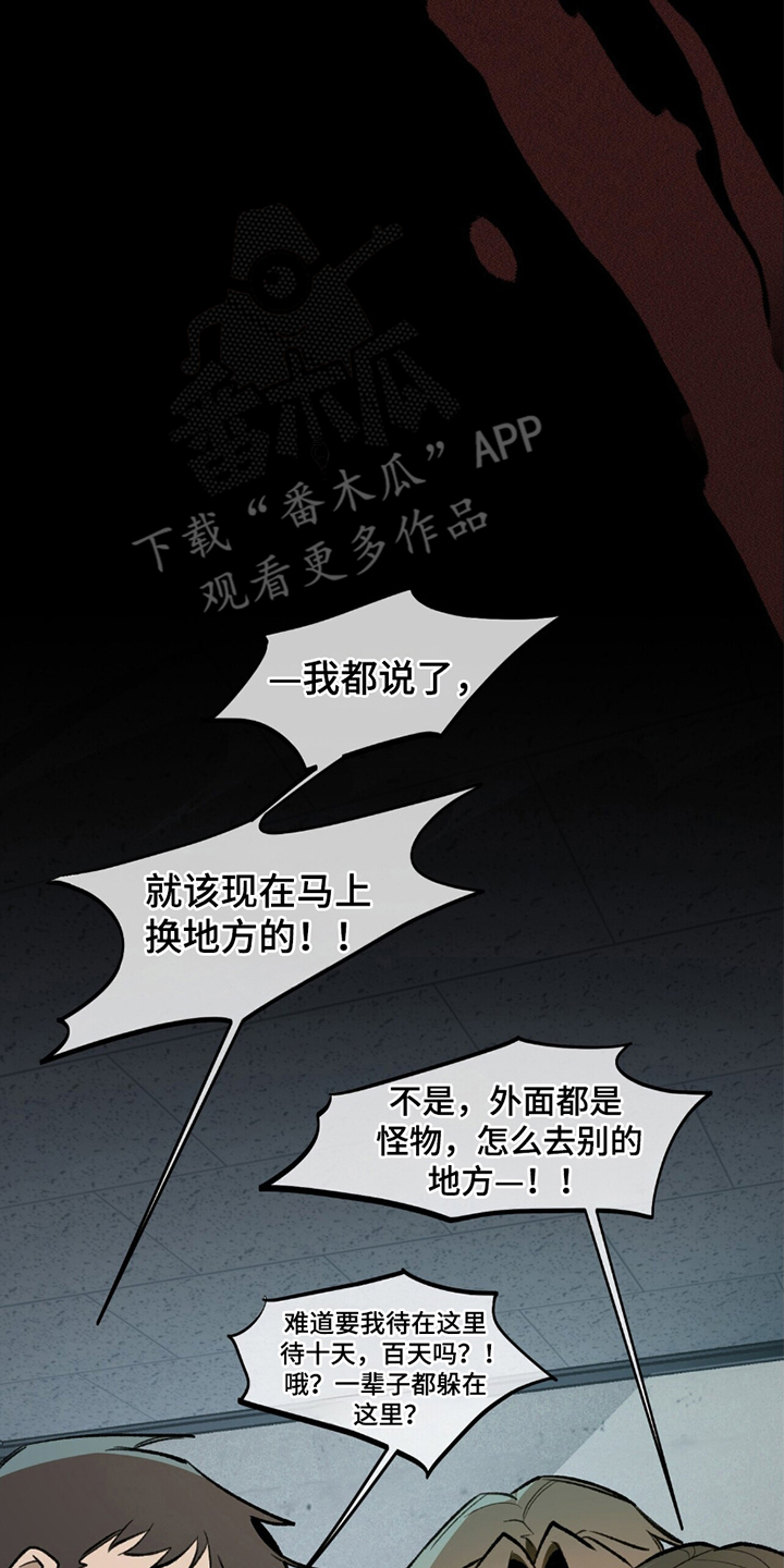 第19章：陷阱3