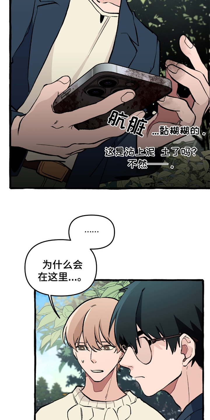 第4章：危险能力2