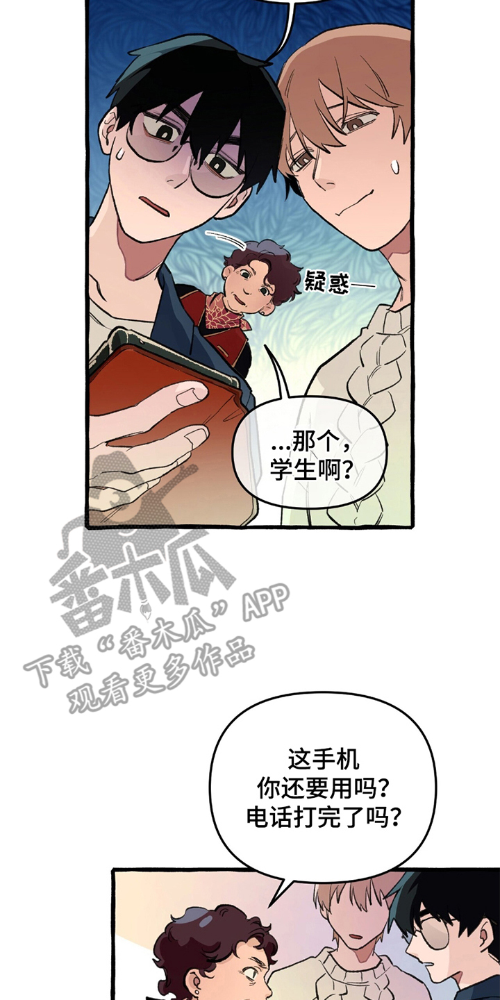 第2章：异能高中4
