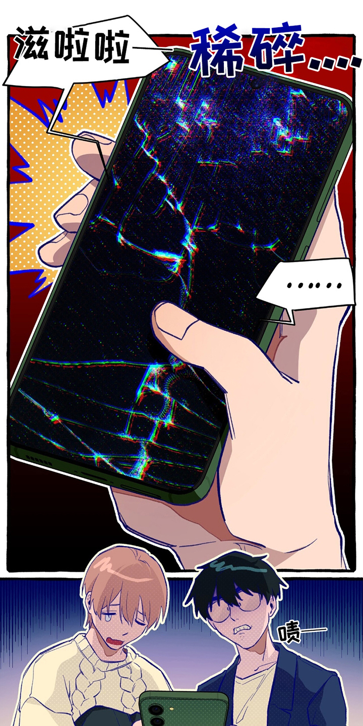 第2章：异能高中0