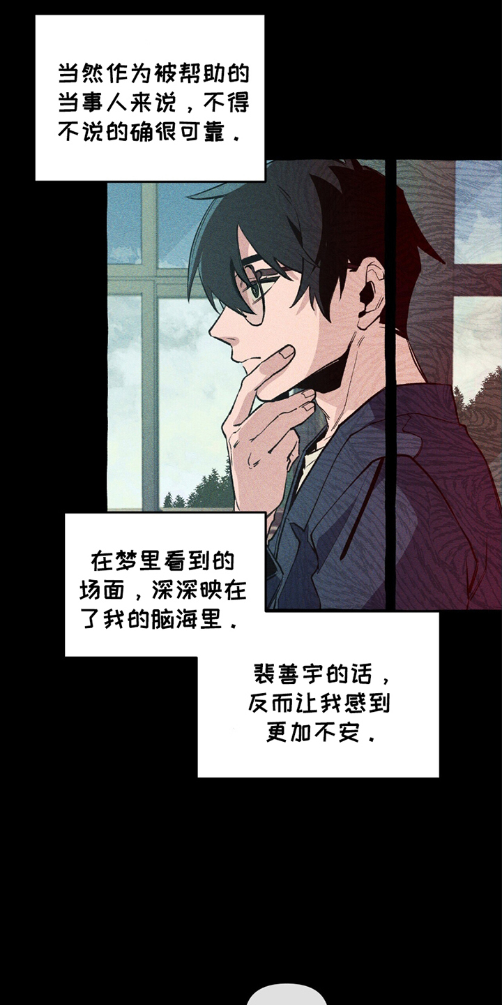 第14章：反感0