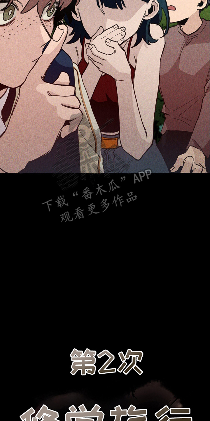 第15章：又是一样0