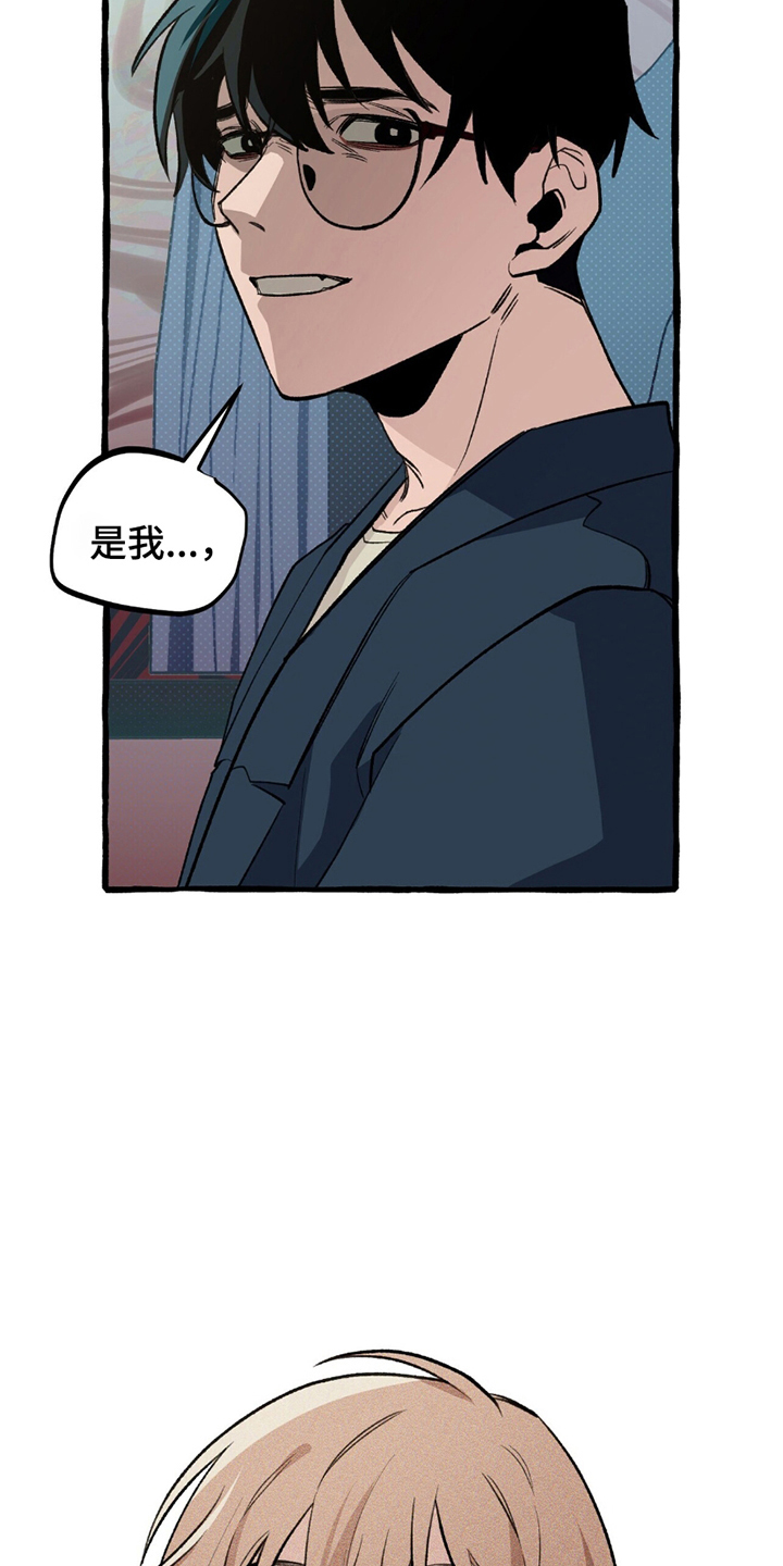 第21章：是我3
