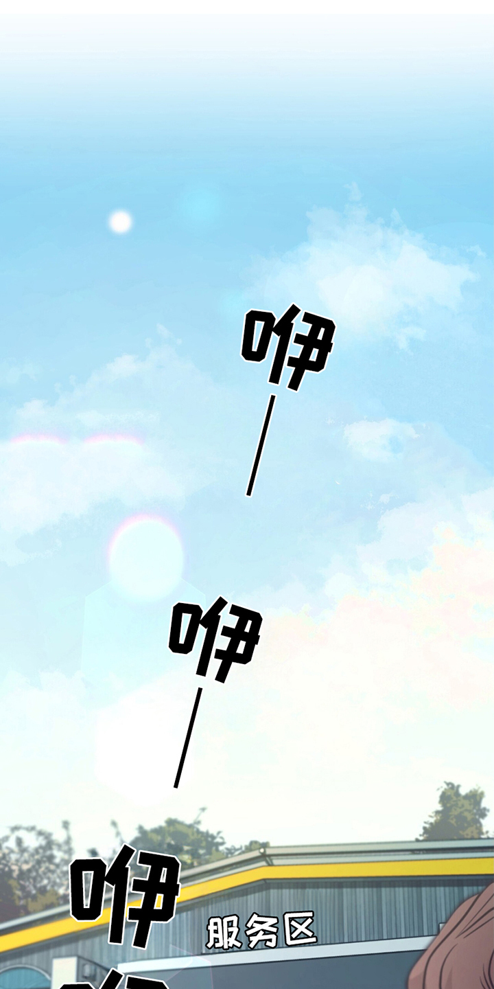 第1章：掉队0