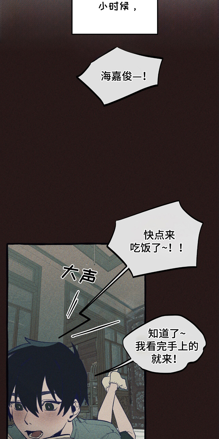噩梦旅行steam漫画,第10章：主人公2图