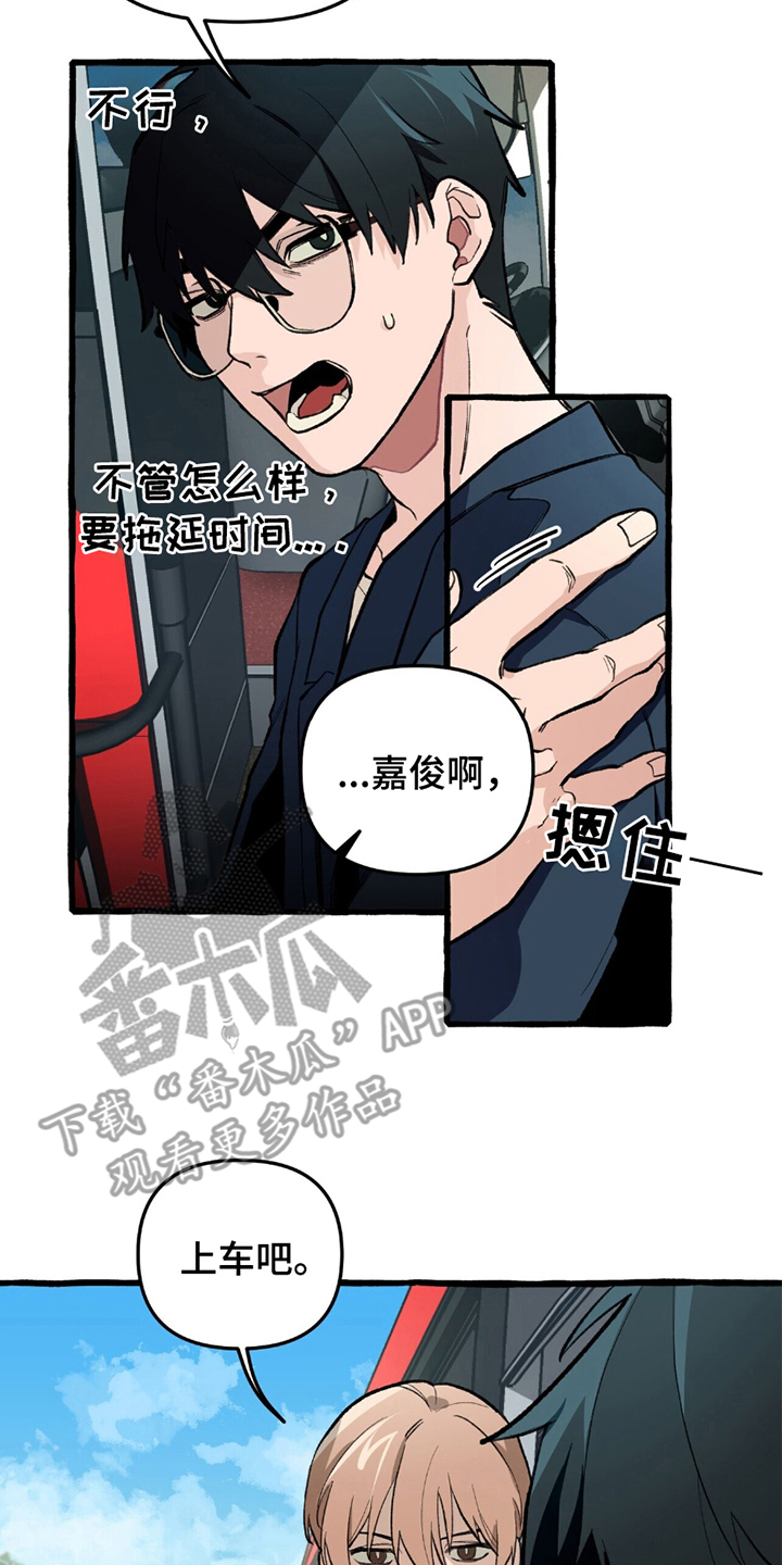 第6章：自投罗网2